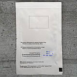 Кавун АУ-Продюсер 100 шт насіння пакетоване Агропак, фото 2