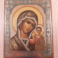 Лик Пресвята Богородиця Казанська, 10х12 см