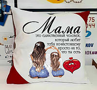 Подушка для мами