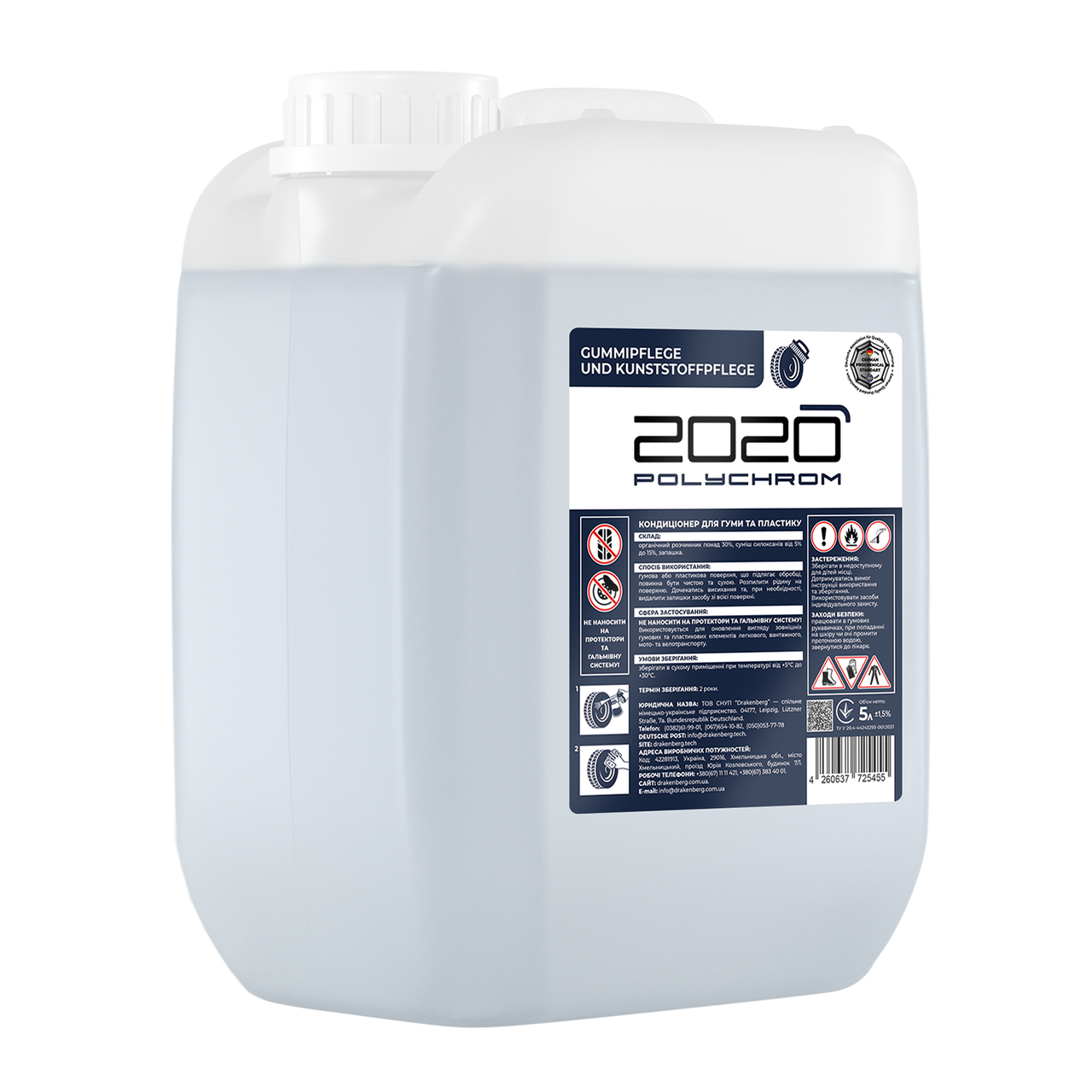 Кондиціонер для гуми та пластику POLYCHROM 2020 LACK SHINE, 5 л