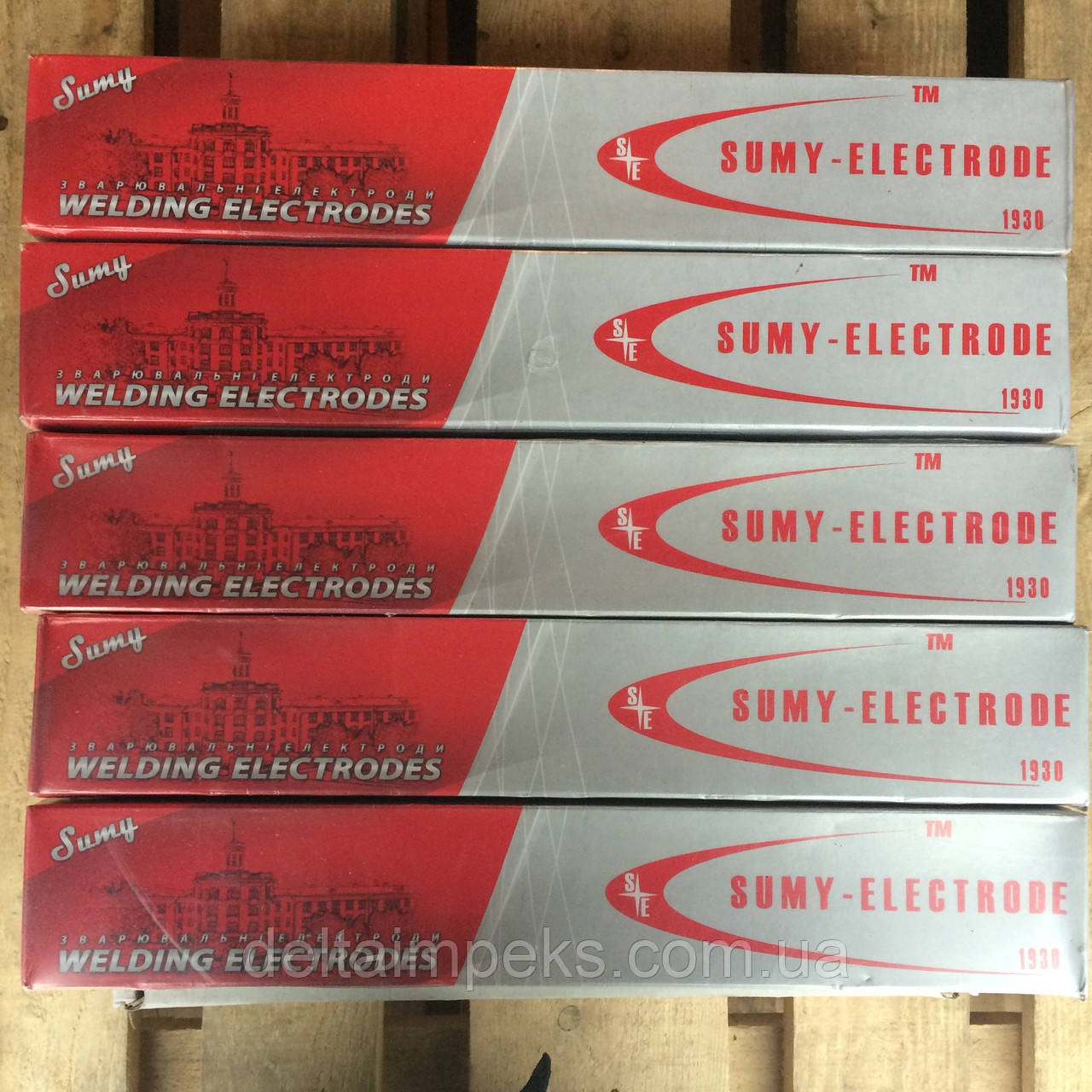 Електроди МР-3, 5 мм