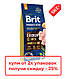 Сухий корм Brit Premium Junior M для цуценят середніх порід, з куркою 15КГ, фото 3