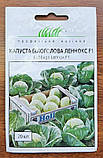 Насіння Капуста Леннокс F1/ Bejo Zaden, фото 2