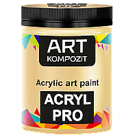 Краска художественная Acryl PRO ART Kompozit 0,43 л (Цвет 107 неаполитанский желтый темный )