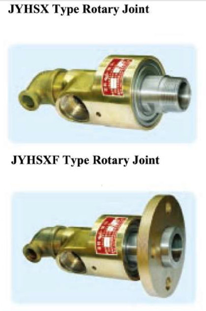 JYHSX/JYHSXF — ротаційне з'єднання/поворотна муфта