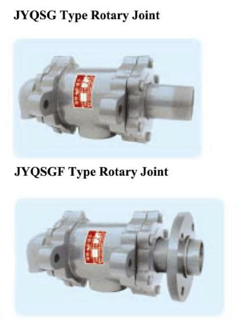 JYQSG2/JYQSGF2 — ротаційне з'єднання/поворотна муфта