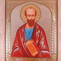 Лик святий апостол Павло, 10х12 см