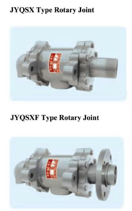 JYQSX2 / JYQSXF2 — ротаційне з'єднання / поворотна муфта