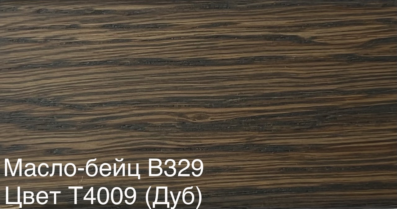 Олія-віск (тонується) для підлогової дошки, паркету, сходів, меблів Remmers B329(колір Т4009)