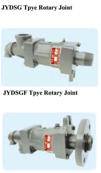 JYDSG/JYDSGF — ротаційне з'єднання/поворотна муфта