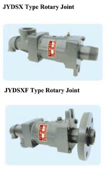 JYDSX/JYDSXF — ротаційне з'єднання/поворотна муфта