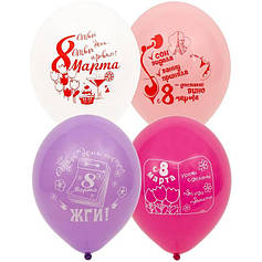 Кульки поштучно "8 березня" з гелієм