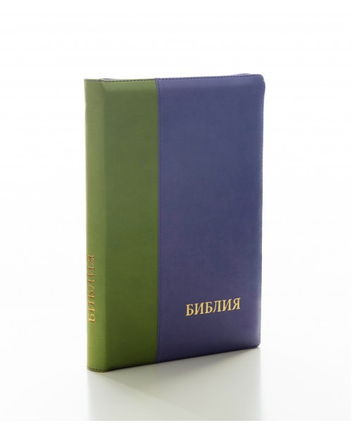 Біблія 075 (Індекси, замок, 2 кол.) синод. переклад