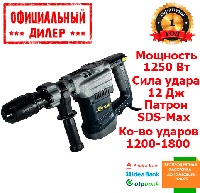 Отбойный молоток Titan PM1212 (Відбійний молоток) (1.25 кВт, 12 Дж)