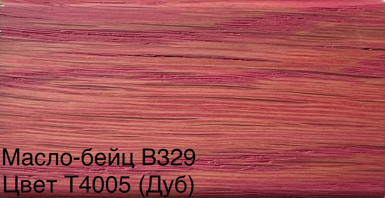 Олія-віск (тонується) для підлогової дошки, паркету, сходів, меблів Remmers B329(колір Т4005)