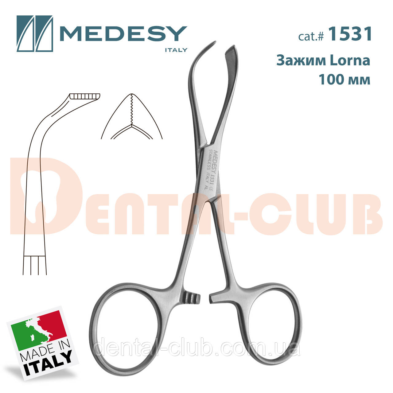 Затискач цапка для операційної білизни зубчастий із широкими браншами, довжина інструмента 10 см, Lorna, Medesy 1531, фото 1