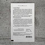 Селера Діамант 100 шт насіння пакетоване Агропак, фото 2