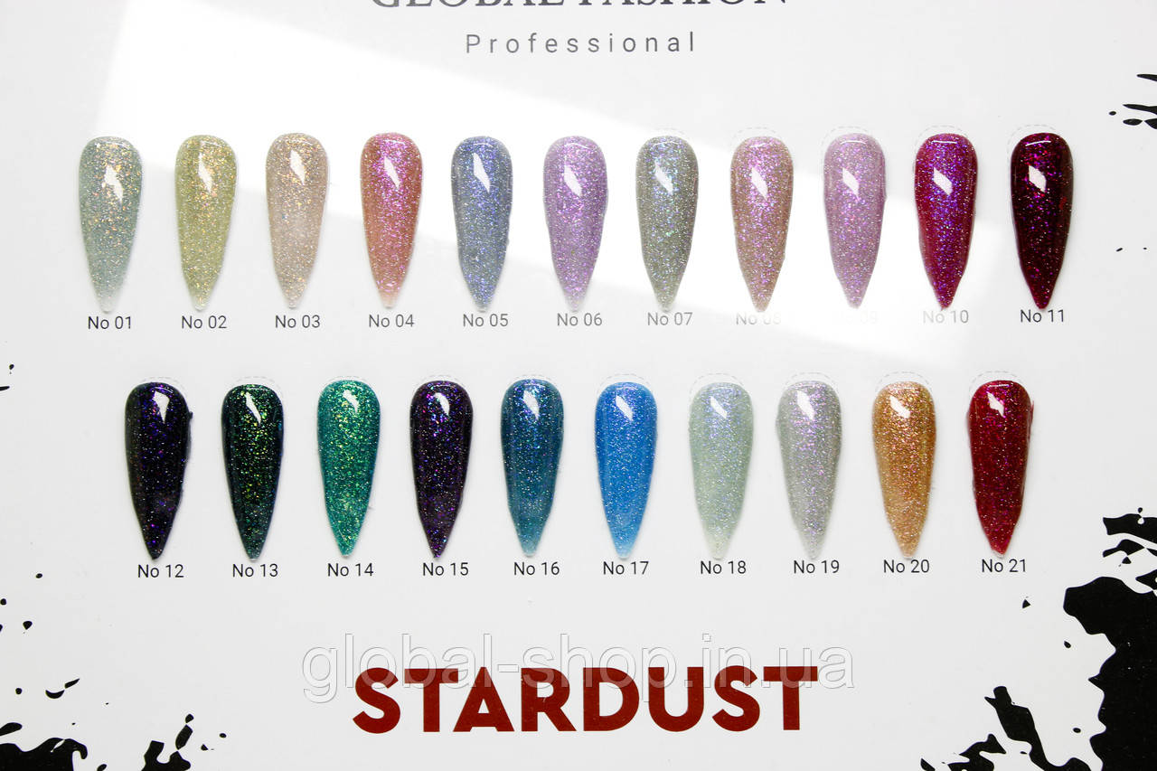 Світловідбивний гель-лак із пластівцями, Stardust global fashion 8 ml,палітра 30 номерів