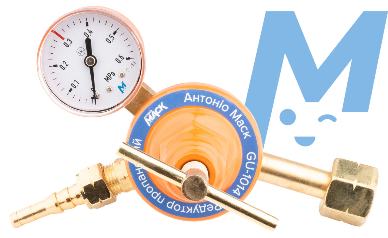 Редуктор газовый с манометром пропановый (0,6 MPa) GU-1014 Антоніо Маск ...