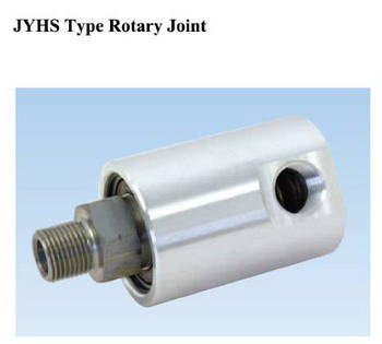 JYHS — ротаційне з'єднання/поворотна муфта