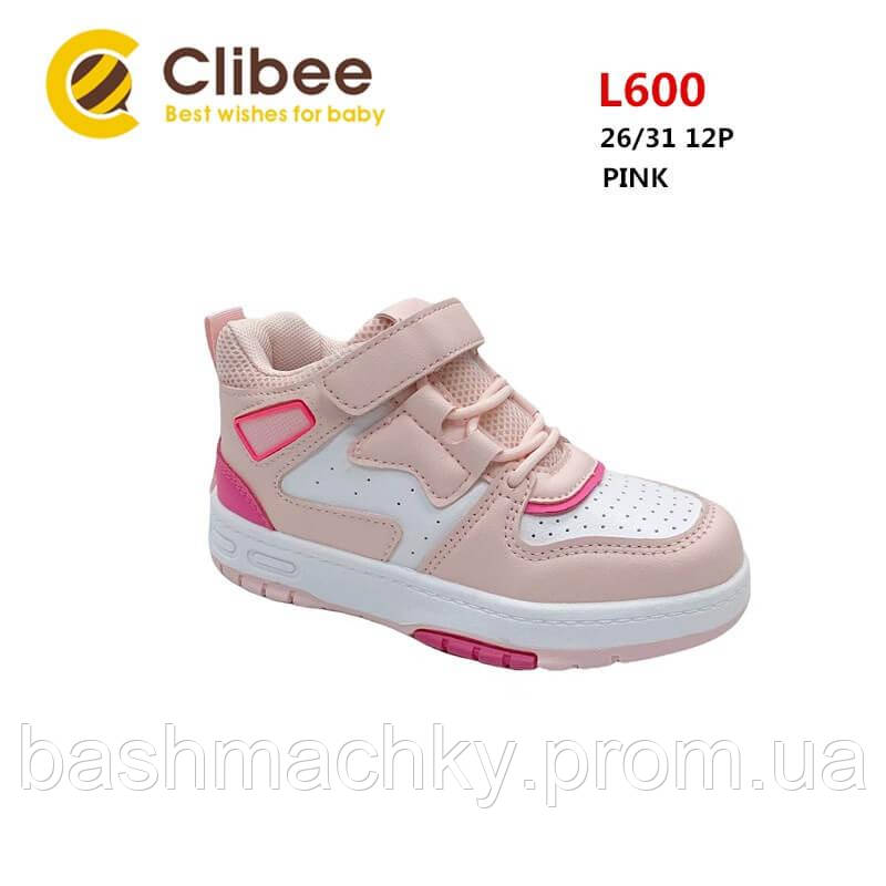 Кросівки демісезонні завищені для дівчат Clibee 26-31р.