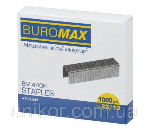 Скоби для степлера 23/13 (1000 шт). 100 аркушів. BuroMax