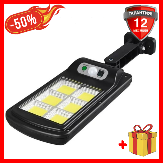 Уличный Фонарь на Солнечной Батарее Solar Light Nf-160С с Датчиком ...