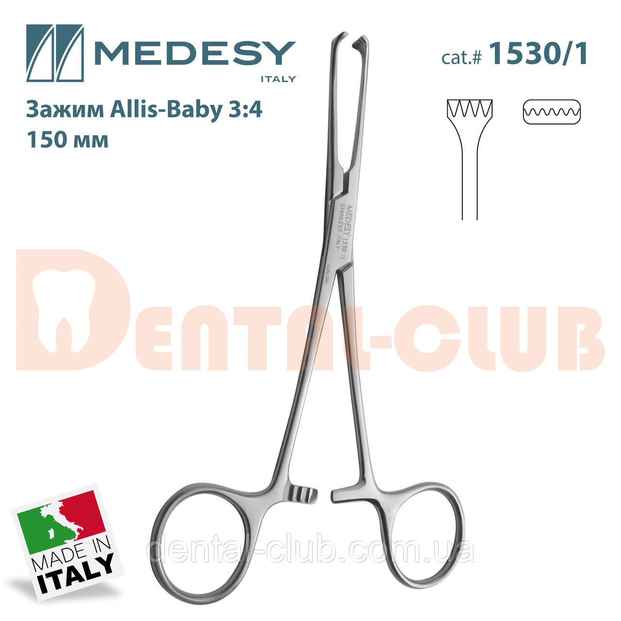 Затискач щипці Allis (Аліса), дитячий Allis-Baby 3:4, довжина 150 мм, Medesy 1530/1