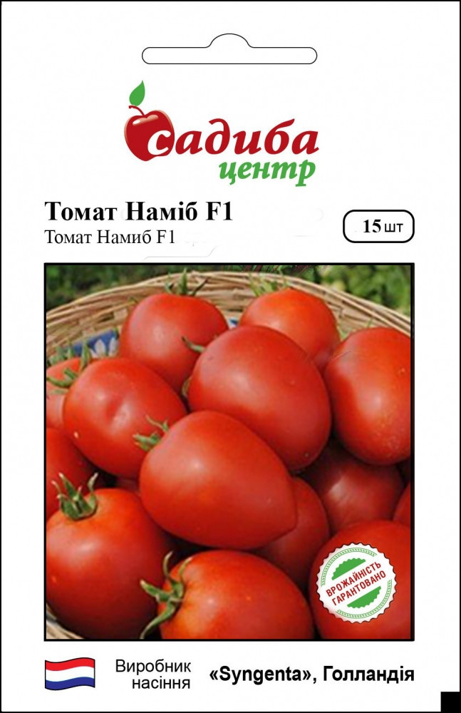 Насіння Томат Наміб F1, ТМ Садиба Центр, фото 1