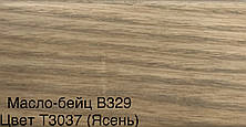 Олія-віск (тонується) для підлогової дошки, паркету, сходів, меблів Remmers B329(колір Т3037), фото 3
