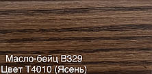 Олія-віск (тонується) для підлогової дошки, паркету, сходів, меблів Remmers B329(колір Т4010), фото 3