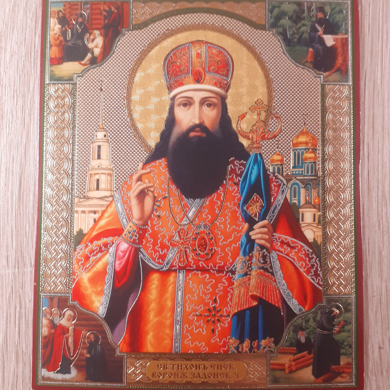 Лик святому єпископу Тихону Задонському, 10х12 см