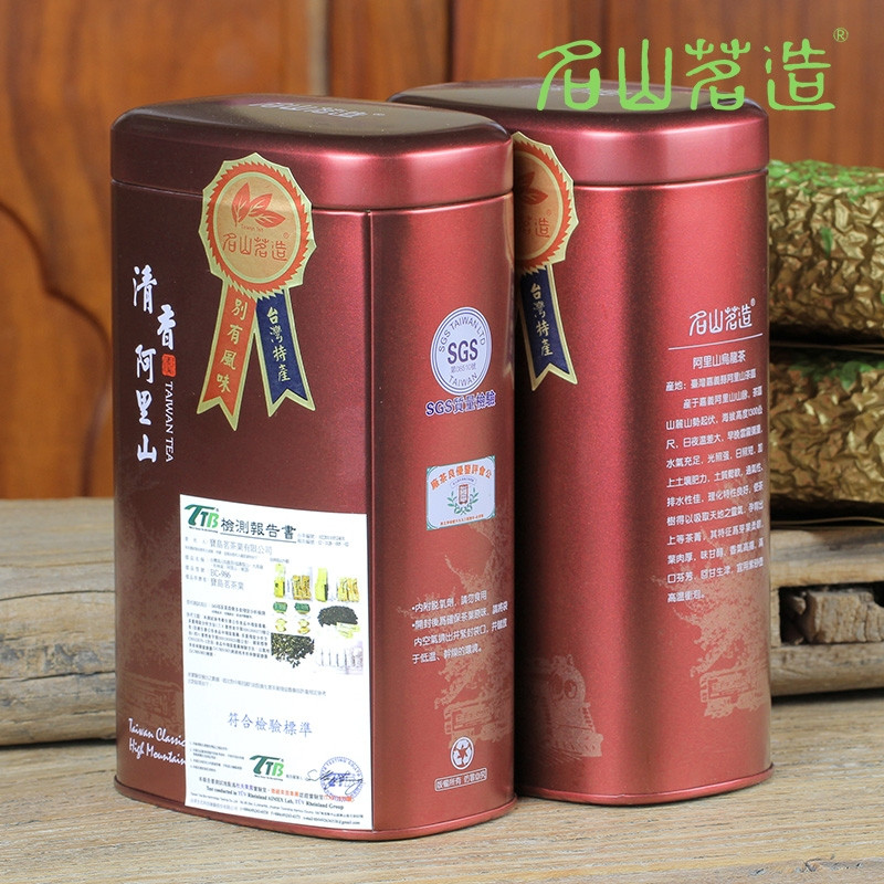 Улун Оолонг тайванський Алішань Ming Shan Ming Zao, 300 г