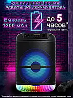 Портативна акустична система MyLatso RX-8138, USB, AUX, Bluetooth, Караоке, Радіо