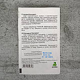 Селера Президент 100 шт насіння пакетоване Агропак, фото 2