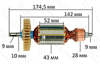 Якорь на болгарку Wintech -180 d43 фирменный