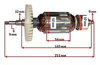 Якорь на болгарку Wintech -230-2200 Вт фирменный