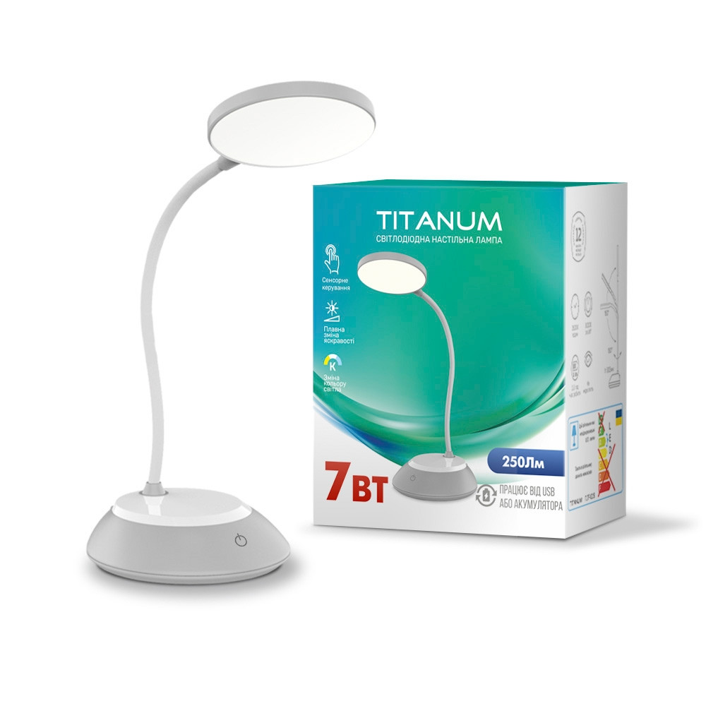 LED лампа настільна TITANUM TLTF-022W 7W 3000-6500K USB Сіра
