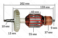 Якорь на болгарку Арсенал 2400W