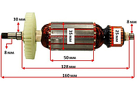 Якорь болгарки Арсенал УШМ 125/1050