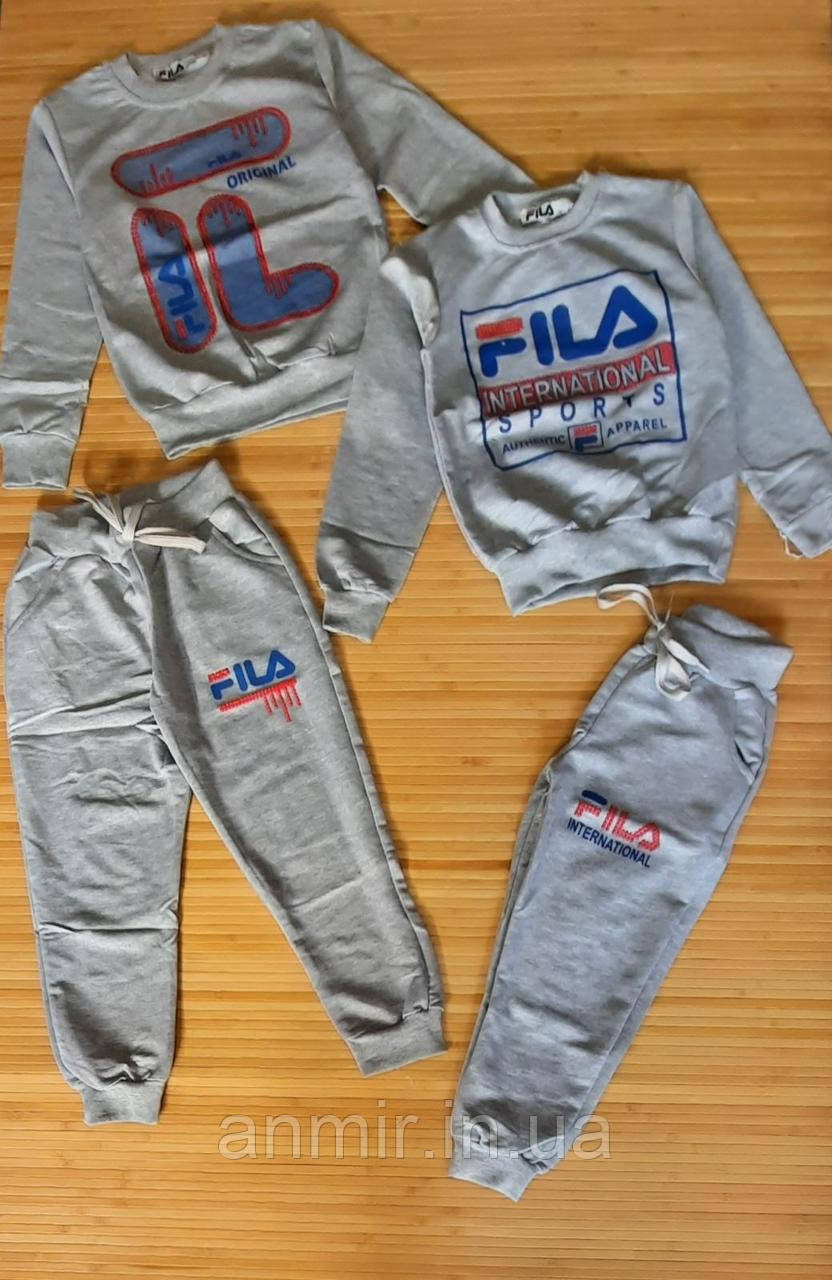 Спортивний костюм дитячий FILA для хлопчика 5-8 років, принт уточнюйте під час замовлення