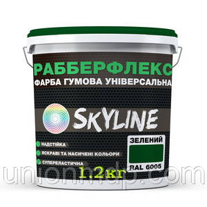 Фарба гумова зелена (RAL 6005) SkyLine, 1.2 кг