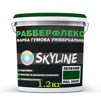 Краска резиновая зелёная (RAL 6005) SkyLine, 1.2 кг