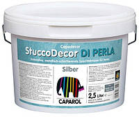 Caparol Capadecor Stucco Di Perla Silber 2,5 л серебряный - Декоративная шпаклевка с металлическим блеском