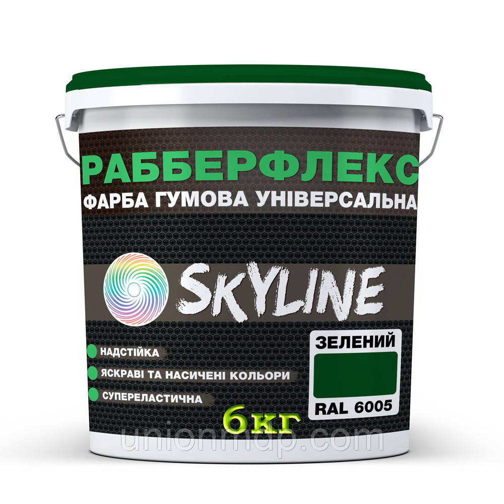 Зелена (RAL 6005) гумова фарба SkyLine, 6 кг