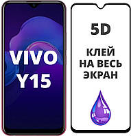 Захисне скло 5D для Vivo Y15