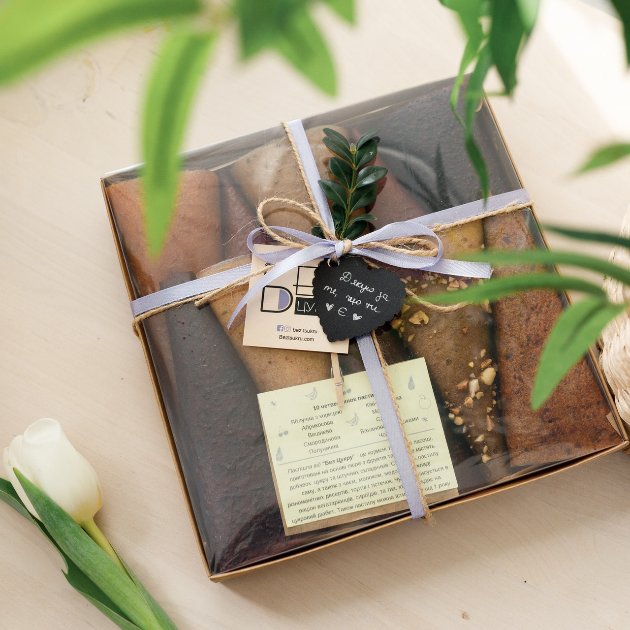 Подарунковий набір пастили "Compliment Box " Без Цукру