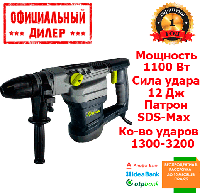 Профессиональный бочковой перфоратор - бетонолом SDS-Max Titan PP4001 YLP