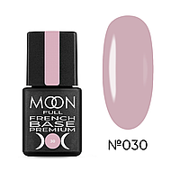 Moon 30 Base French PREMIUM, 8 мл