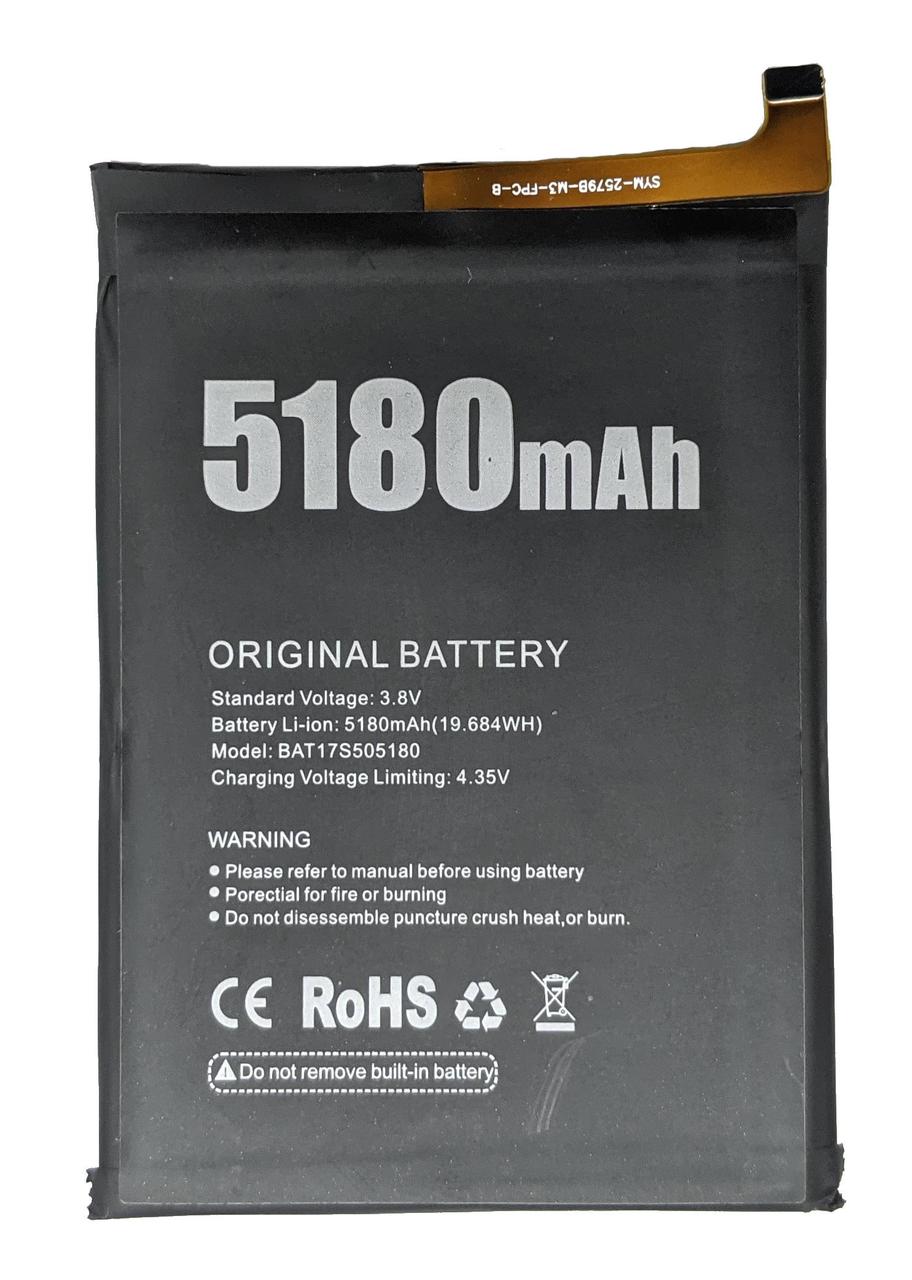 Акумулятор Doogee S50 BAT17S505180, фото 1